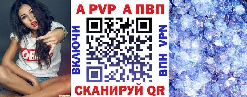A-PVP СК КРИС  Белореченск 