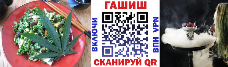 где продают наркотики  Белореченск  Печенье с ТГК конопля 