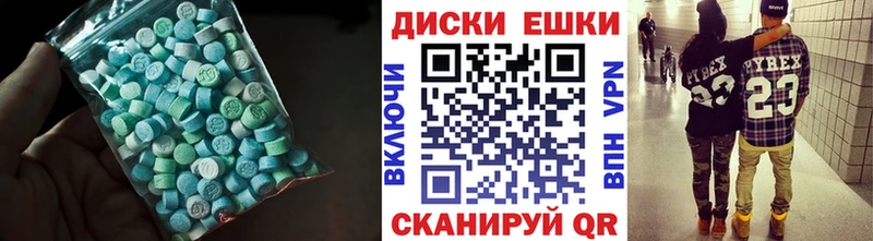 Ecstasy 280мг  наркошоп  Белореченск 