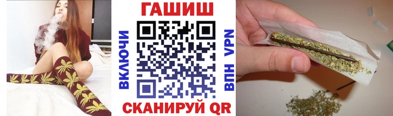 Гашиш гашик Белореченск