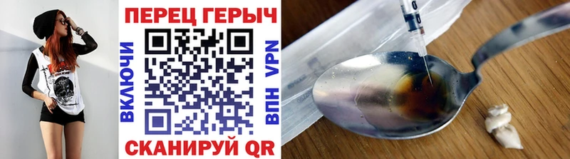 blacksprut маркетплейс  продажа наркотиков  Белореченск  ГЕРОИН Heroin 