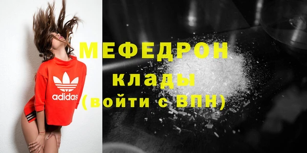 мефедрон мука Абдулино