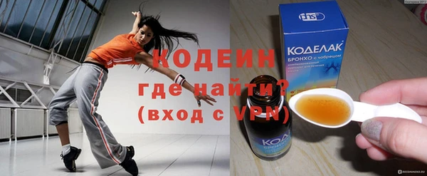 спиды Абаза