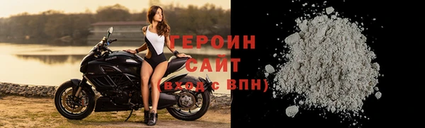 герыч Абинск