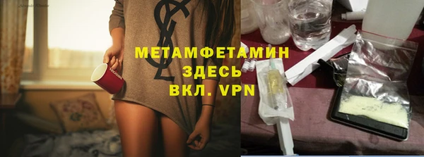 спиды Абаза