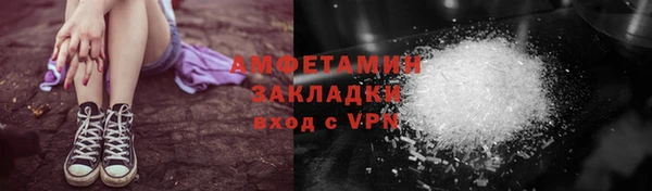 мефедрон мука Абдулино