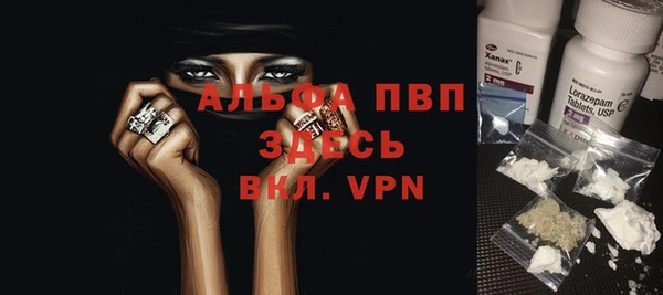 мефедрон мука Абдулино