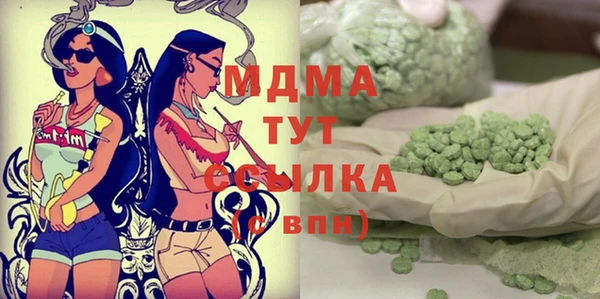 спиды Абаза
