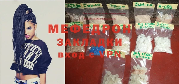 мефедрон мука Абдулино