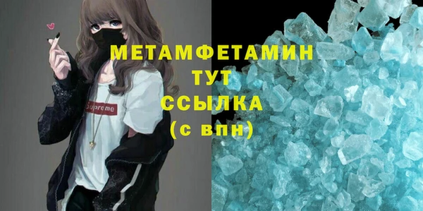 спиды Абаза