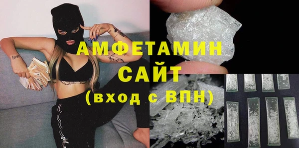 спиды Абаза