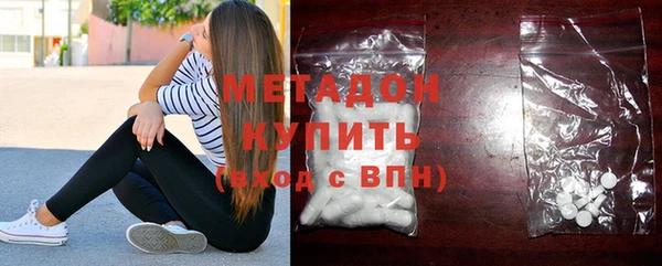 МДМА Алексеевка