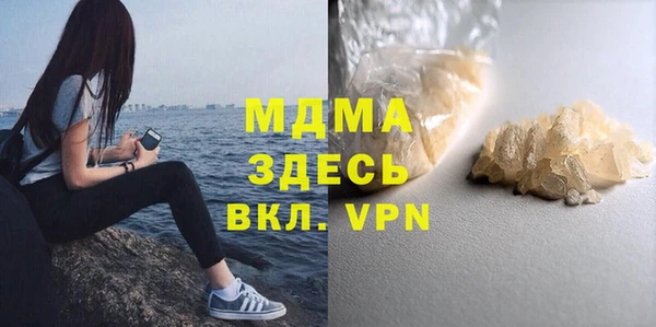 герыч Абинск