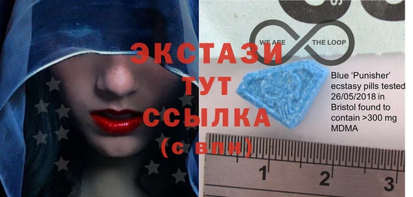 спиды Абаза