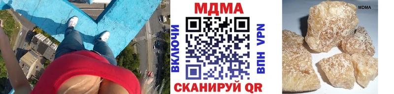 ссылка на мегу   площадка телеграм  Белореченск  MDMA молли  как найти закладки 
