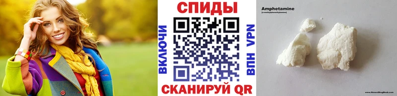 Метамфетамин мет  где найти   Белореченск 