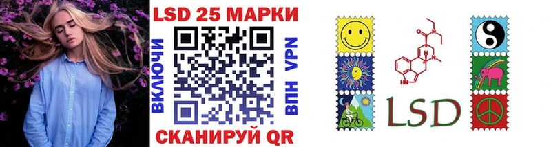 mega вход наркота Белореченск Марки N-bome 1,5мг