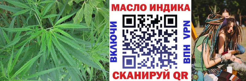 Дистиллят ТГК вейп  где продают   Белореченск 